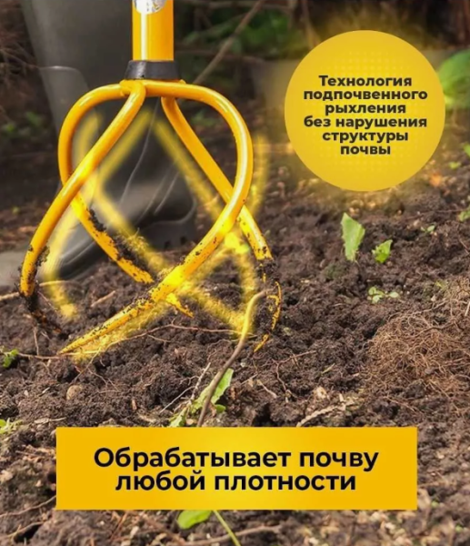 NEW Ручной культиватор-корнеудалитель "ТОРНАДИКА" TORNADICA